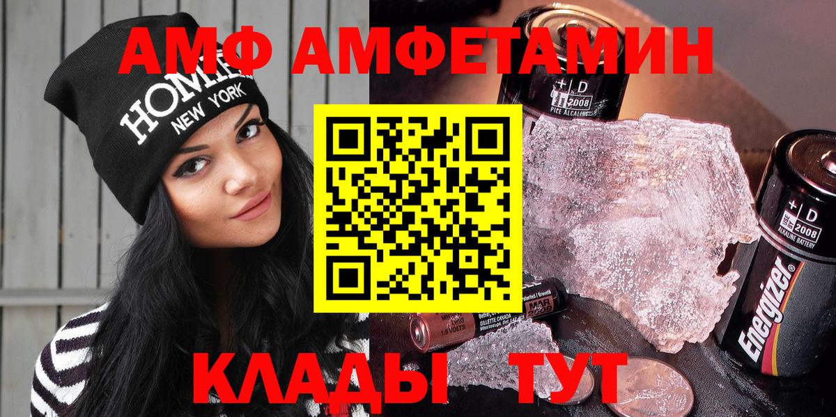 Героин Тимашёвск