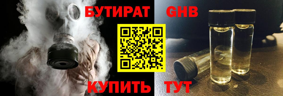 Бошки Шишки  APVP СК кристаллы  Вход с VPN  Codein  Вейп ТГК  ГАШИШ  ГАШ  Тимашёвск  MDMA  Мефедрон   КОКАИН 