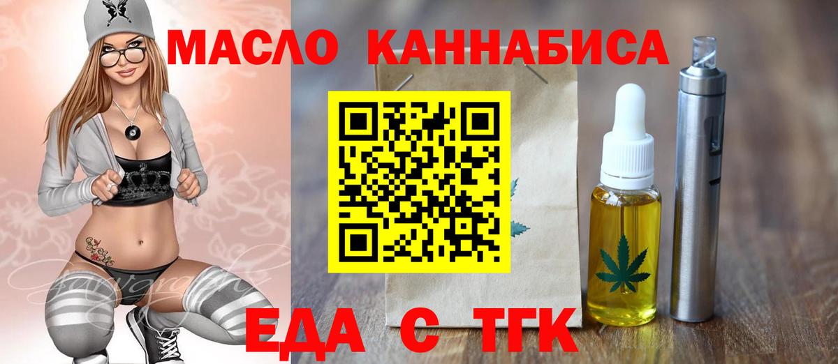 Тимашёвск  Canna-Cookies марихуана  Вход с VPN 