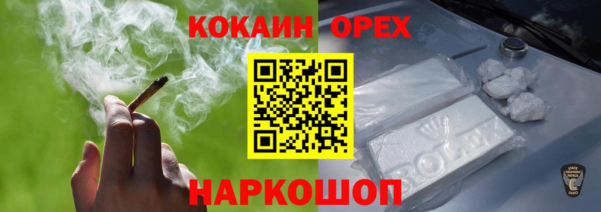 COCAIN Колумбийский Тимашёвск