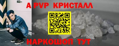 кокс Пушкино