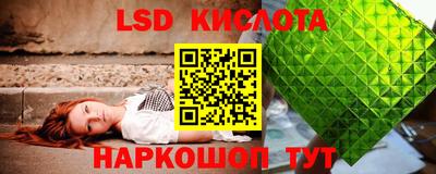 марки lsd Пыть-Ях