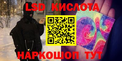 марки lsd Пыть-Ях