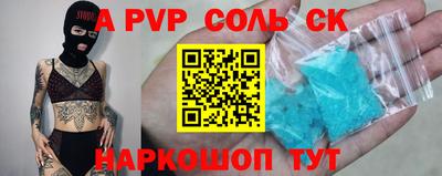 кокс Пушкино