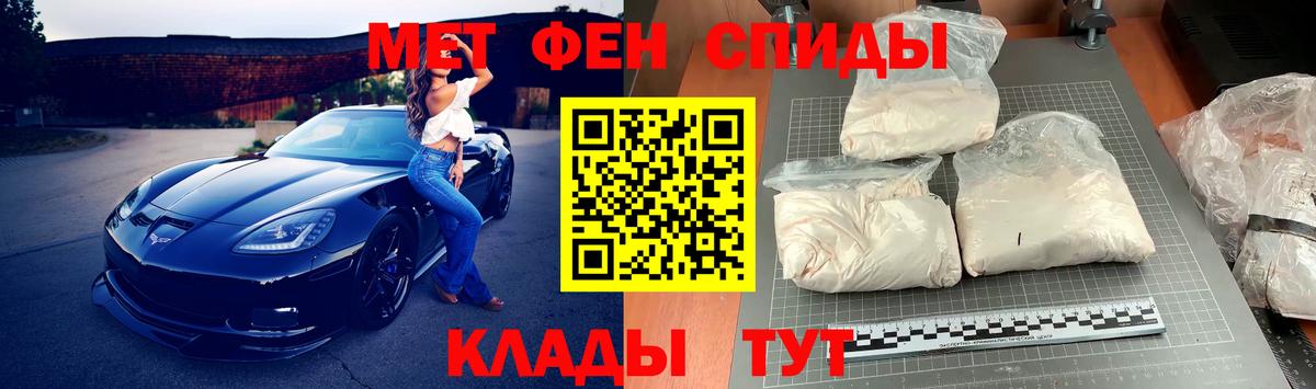 МЕТАМФЕТАМИН витя Тимашёвск
