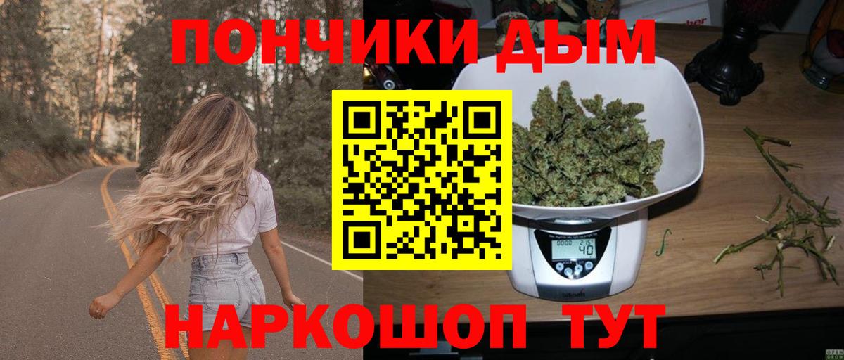 МАРИХУАНА сатива Тимашёвск